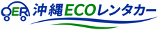 【公式】沖縄ECOレンタカー
