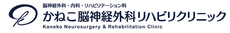 kanekojihireha ページ！