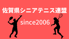 saga-stennis ページ！