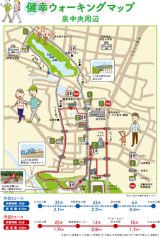 ウォーキングマップでは各地域ごとに、歩いて、見て楽しめる場所を紹介しながら、内回り、外回りのコースをご案内しています。