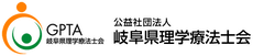 gihukengakkai2020 ページ！