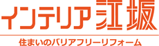 インテリア江坂