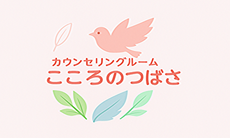 tsubasa777 ページ！