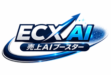 売上AIブースター