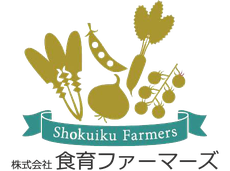 株式会社食育ファーマーズ