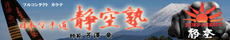 honbu-doujou ページ！