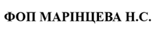 ФОП "Зеленый О.А."