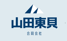 yamadatoukaisdgsfukuokaco ページ！