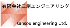 技術者派遣、人材のご依頼