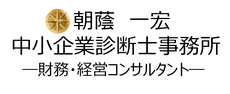 asakage0501 ページ！