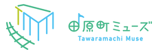 田原町ミューズ