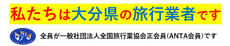Glide Japan　株式会社