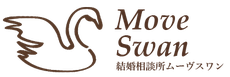 move-swan