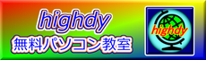 最近、新しいロゴを作ってみた!