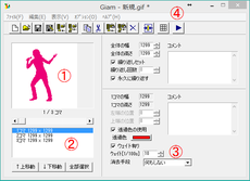 　　　　クリックで拡大表示できる