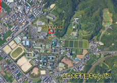 Google Earth で見る吉田キャンパス
