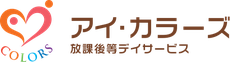 ai-colors-egira ページ!
