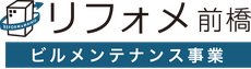 reforma-maintenanc ページ！