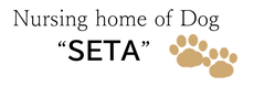 roukenhome-seta ページ！