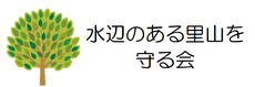 mizube-satoyama ページ！