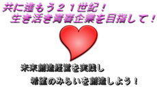 yamanakazimusyo ページ!