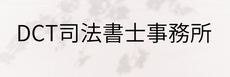 andoulegal ページ！
