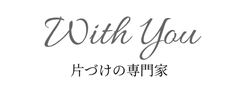 with-you-tokyu ページ！