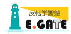 E.GATE/イーゲート　「計画受験」上板橋