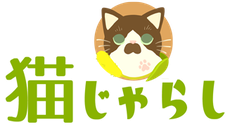 一般社団法人「猫じゃらし」