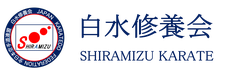 shiramizu-syuyokai ページ！