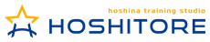 hoshitore ページ！