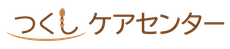 tsukushicarecenter ページ！