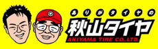 akiyama5535 ページ！