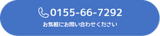 十勝きずなホームページ