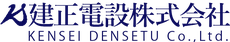建正電設株式会社