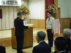 にちなん保育園落成式