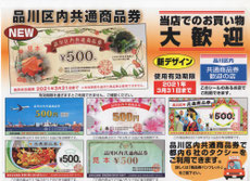 クリックすると拡大します