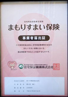 野々村建設,住みやすい家,岐阜県産材,木と漆喰でつくる家,デザイン住宅,岐阜県山県市,おしゃれ住宅,漆喰壁,漆喰の家,鏝絵,漆喰,新築,注文住宅のかっこいい工務店,注文住宅,アーキテクトビルダー,耐震等級3,無垢の家,左官,建築士とつくる家,山県市,塗り壁,自然素材