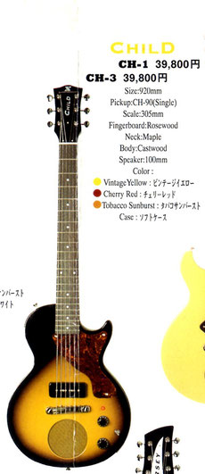 Xmas Guitar をとことん追求する! - studiogakuan ページ! Xmas Guitar をとことん追求する! - studiogakuan ページ!