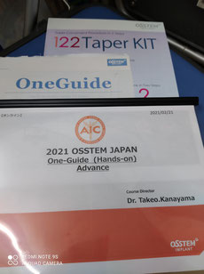 茨木市 インプラント専門医 永井歯科医院 令和３年度