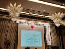 医道高揚講習会 茨木市 永井歯科医院 令和8年度研修実績