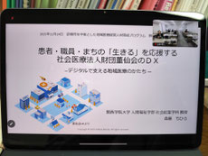関学MBA 茨木市 永井歯科医院 令和7年度研修実績