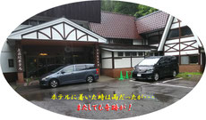 玄関に横付けの車は highdy の自宅用