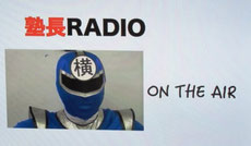 謎の覆面ヒーロー、ヨコハマン