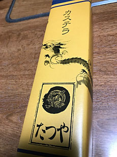 小牧 はり 鍼灸治療 カイロプラクティック