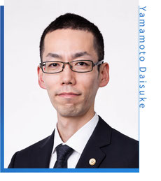 名古屋の弁護士山本大介