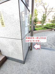ライオンズガーデン枚方藤阪
