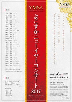 ジブリの名曲コンサート おかわり