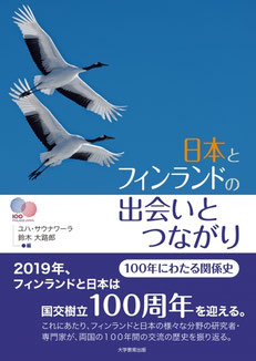 論文・その他 - 小川誉子美HP 横浜国立大学
