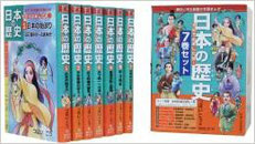 本の高価買取実績1